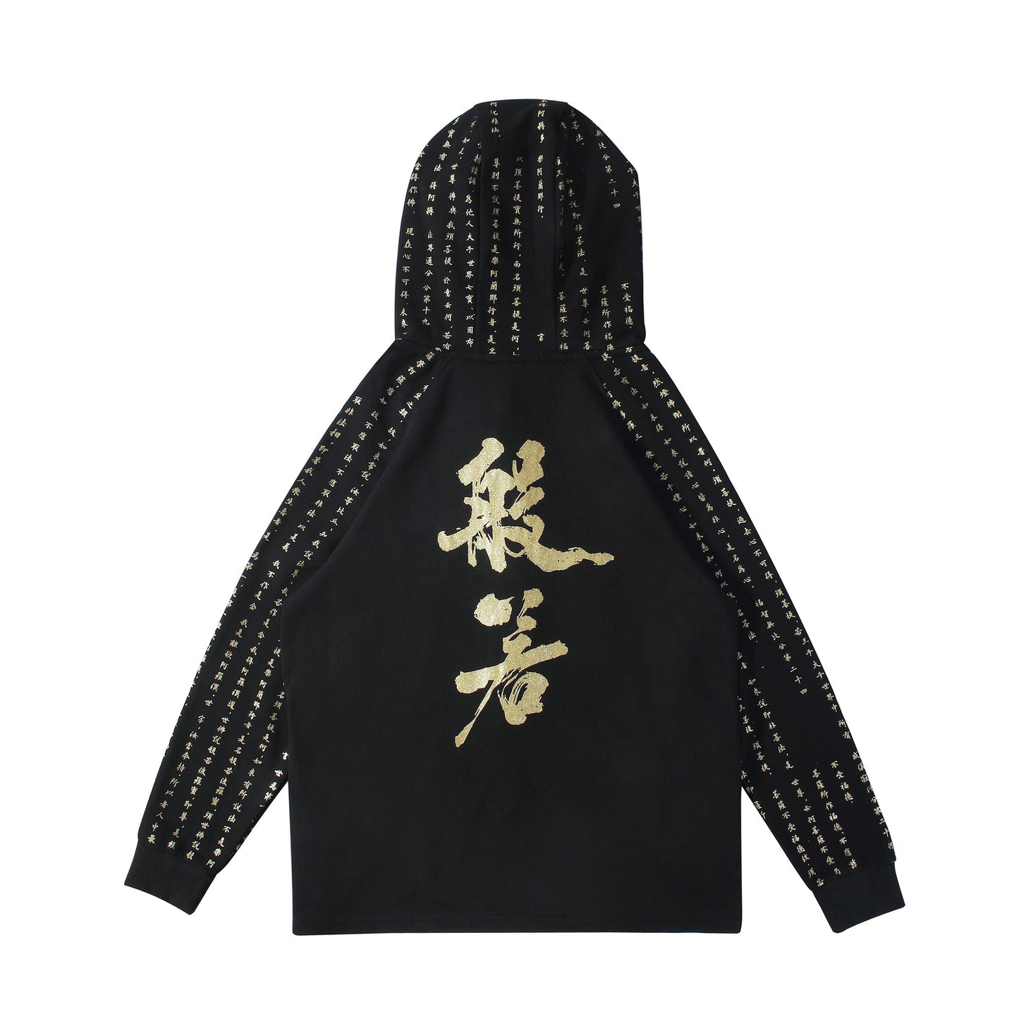 NH2 Rising Oceans Japanischer Hoodie