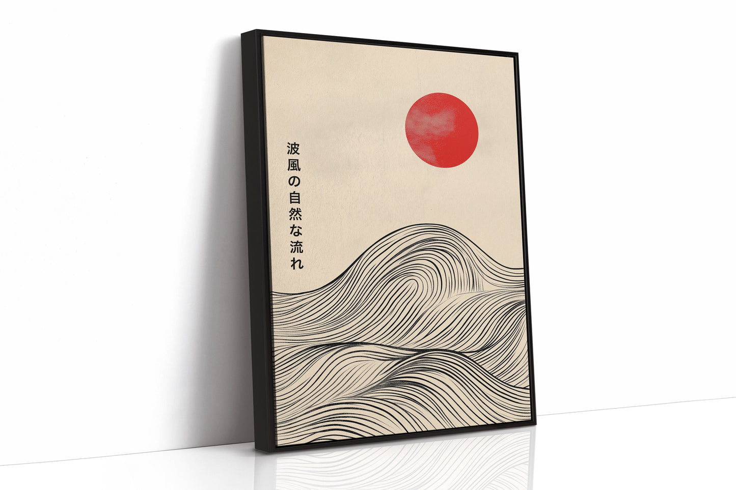 Minimalistische japanische Wellen – Zeitloser Fluss der Natur