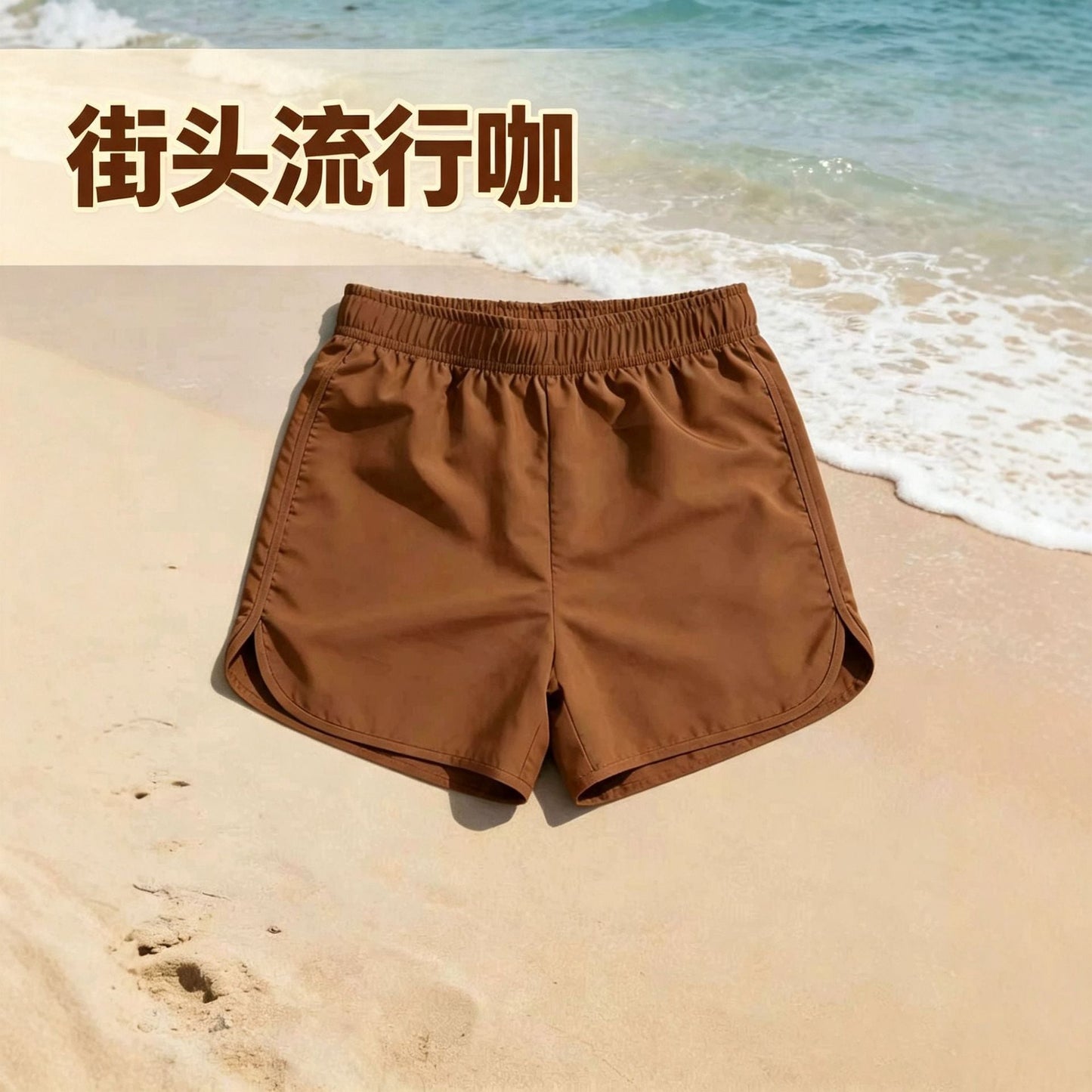 Mens Summer Beach Shorts Cool Breathable Fabric