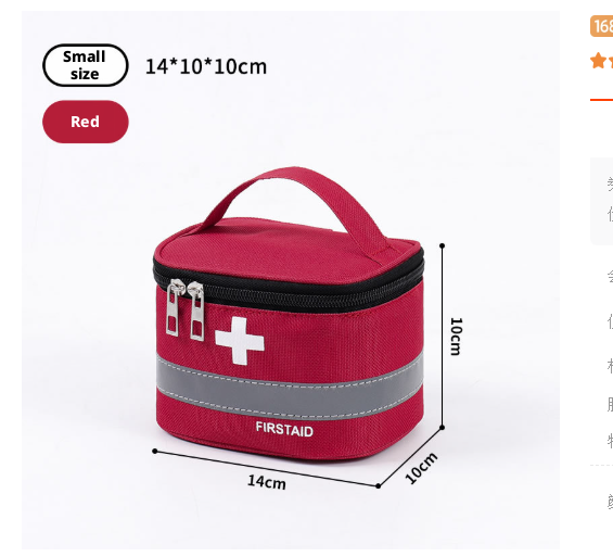 Emergency medication storage bag-red-small-1 piece