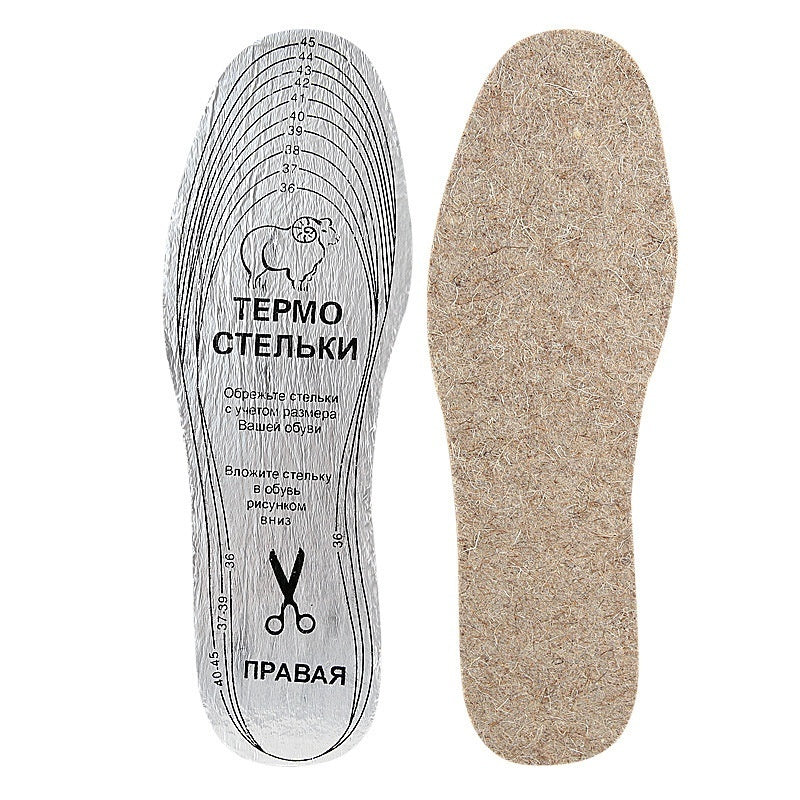 Cartoon Wool Carpet Insole Thick Warm Shock Absorption