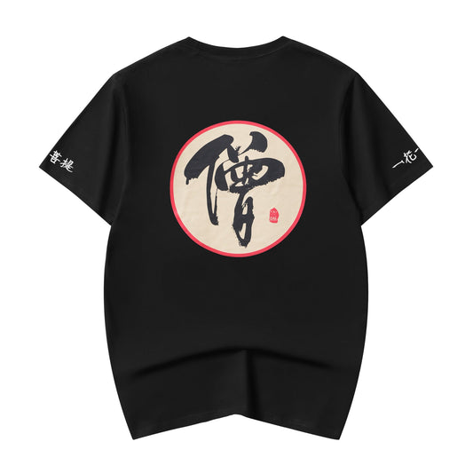 T-shirt de moine KH990