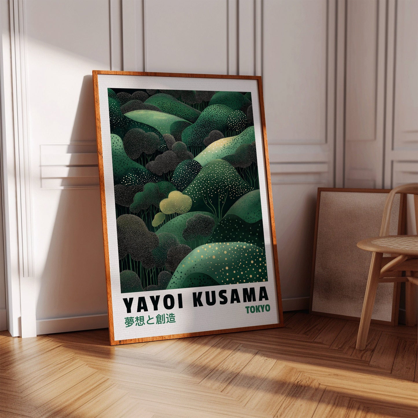 Paysage onirique vert abstrait – Forêt inspirée de Kusama