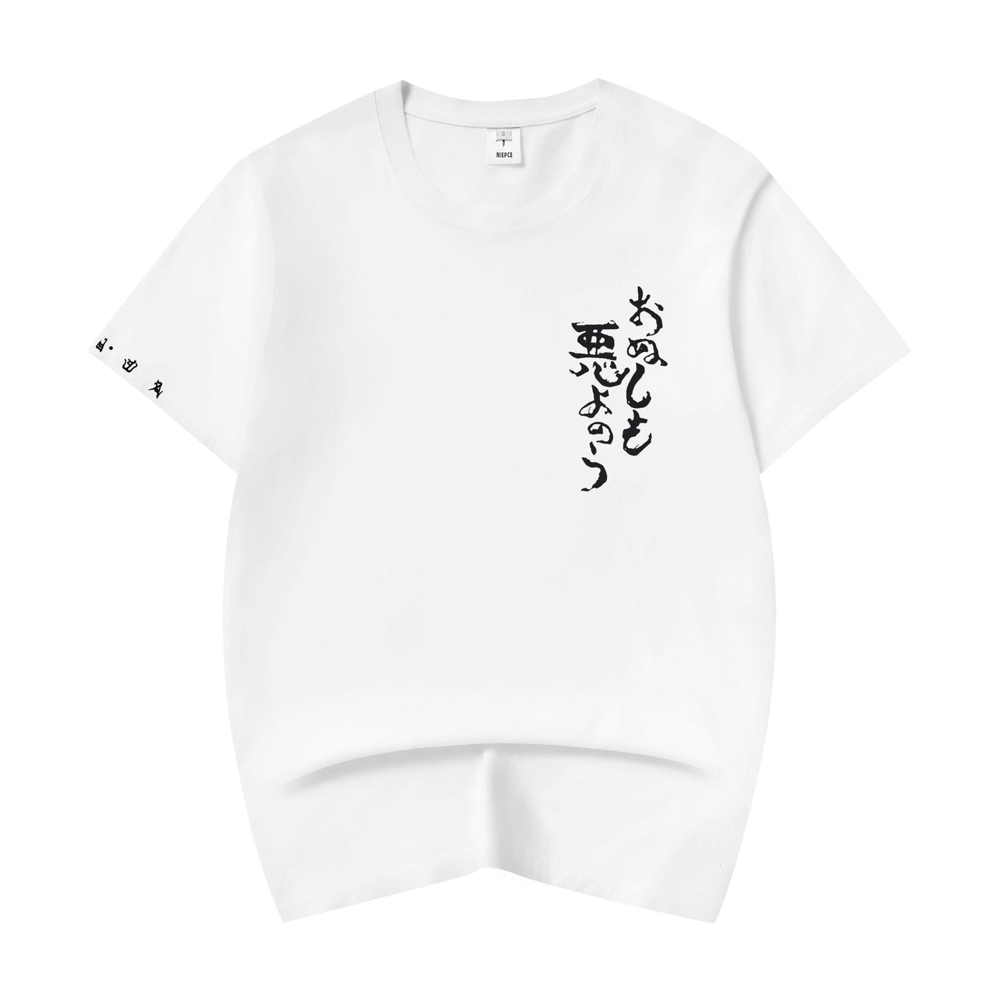 T-shirt japonais « Rid Evil » YET021