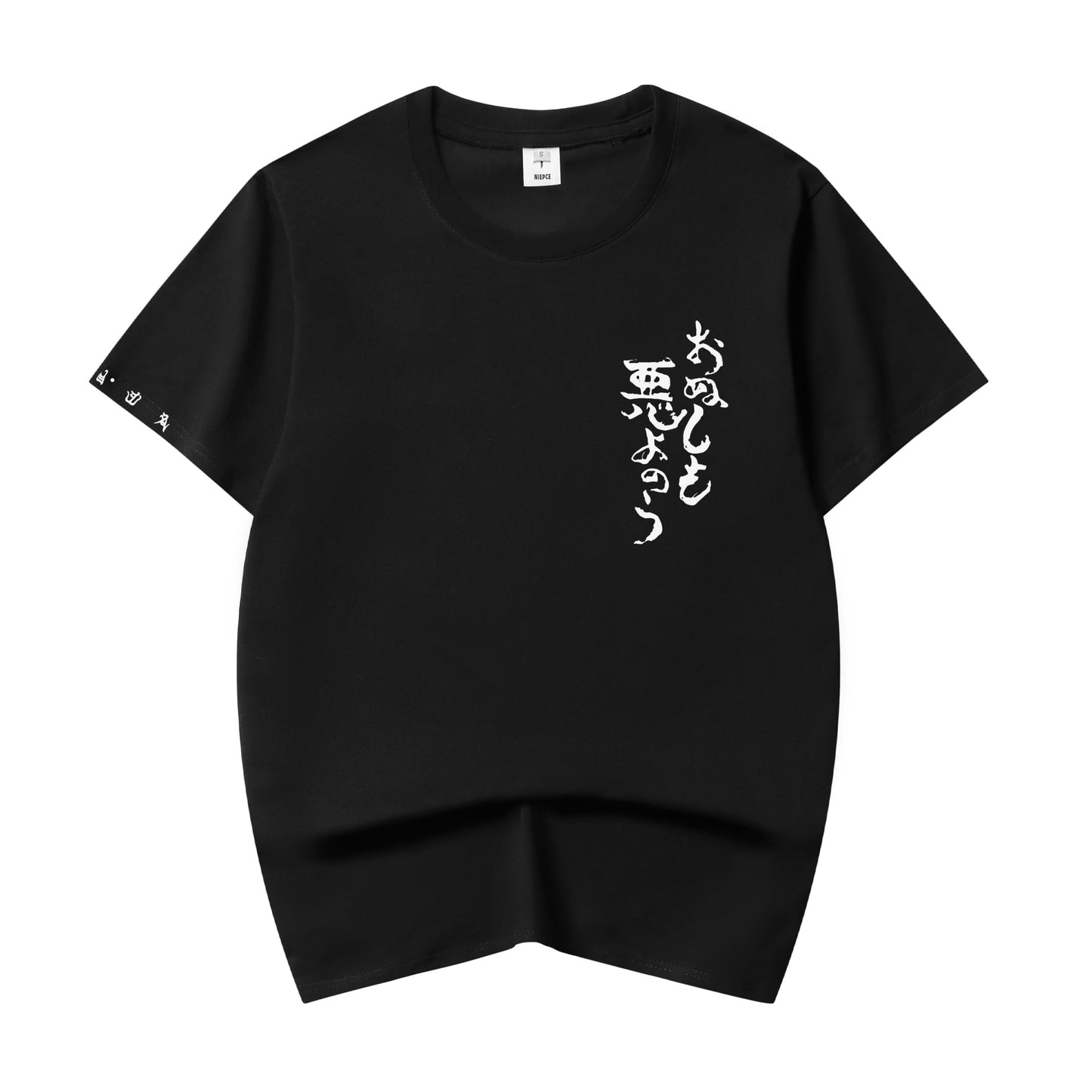 T-shirt japonais « Rid Evil » YET021