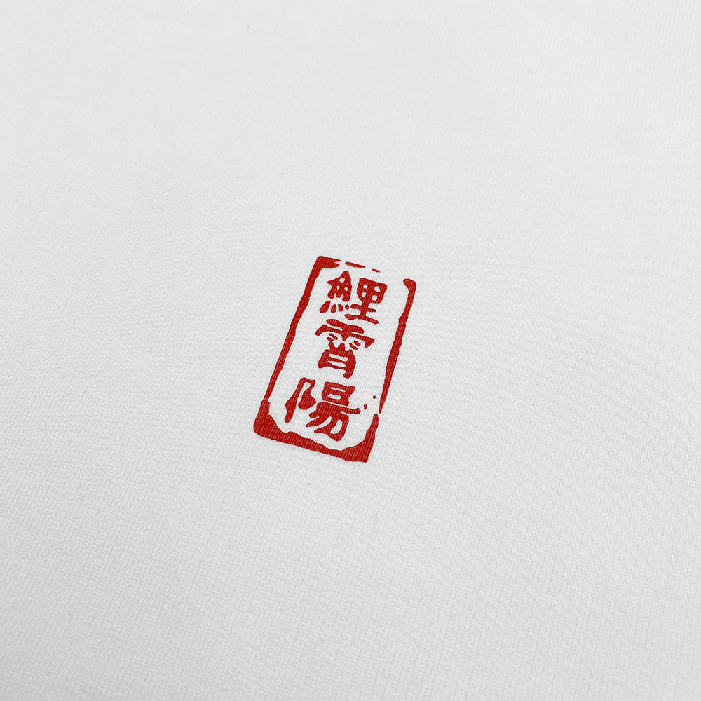 Sweat à capuche Double Dragon Rouge