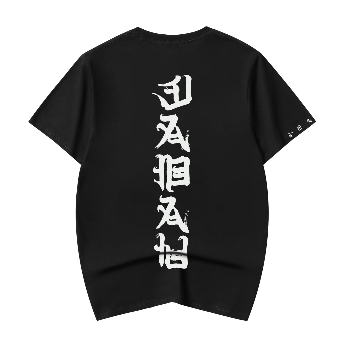 T-shirt japonais « Rid Evil » YET021