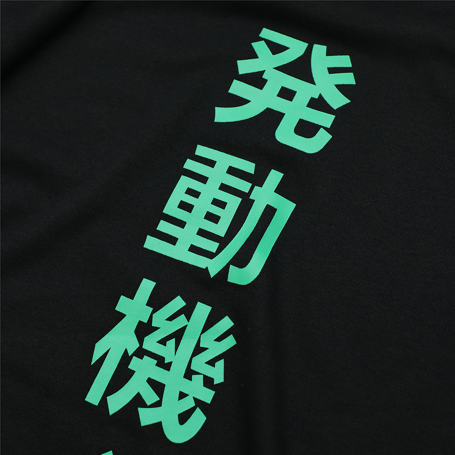 T-shirt Mouvement Alien HiT16