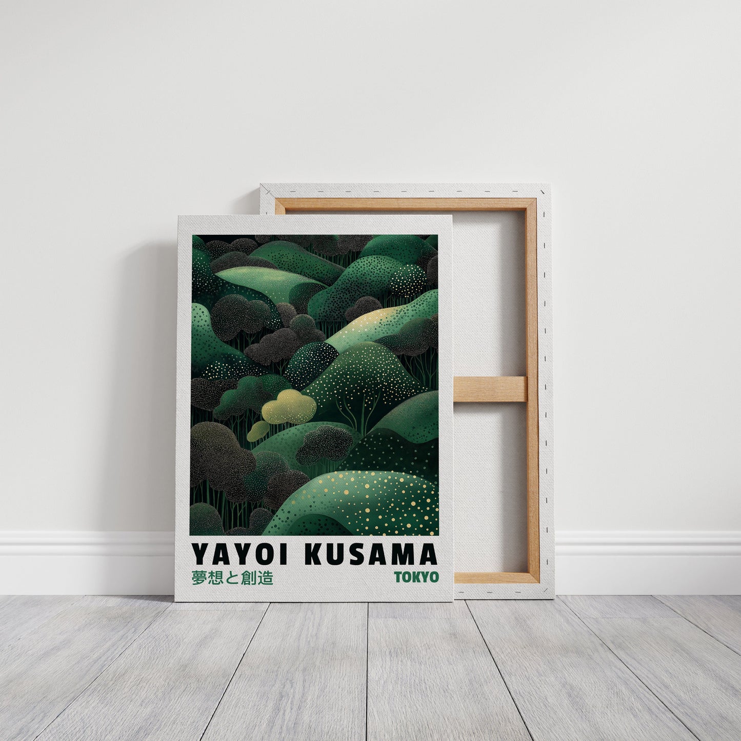 Paysage onirique vert abstrait – Forêt inspirée de Kusama