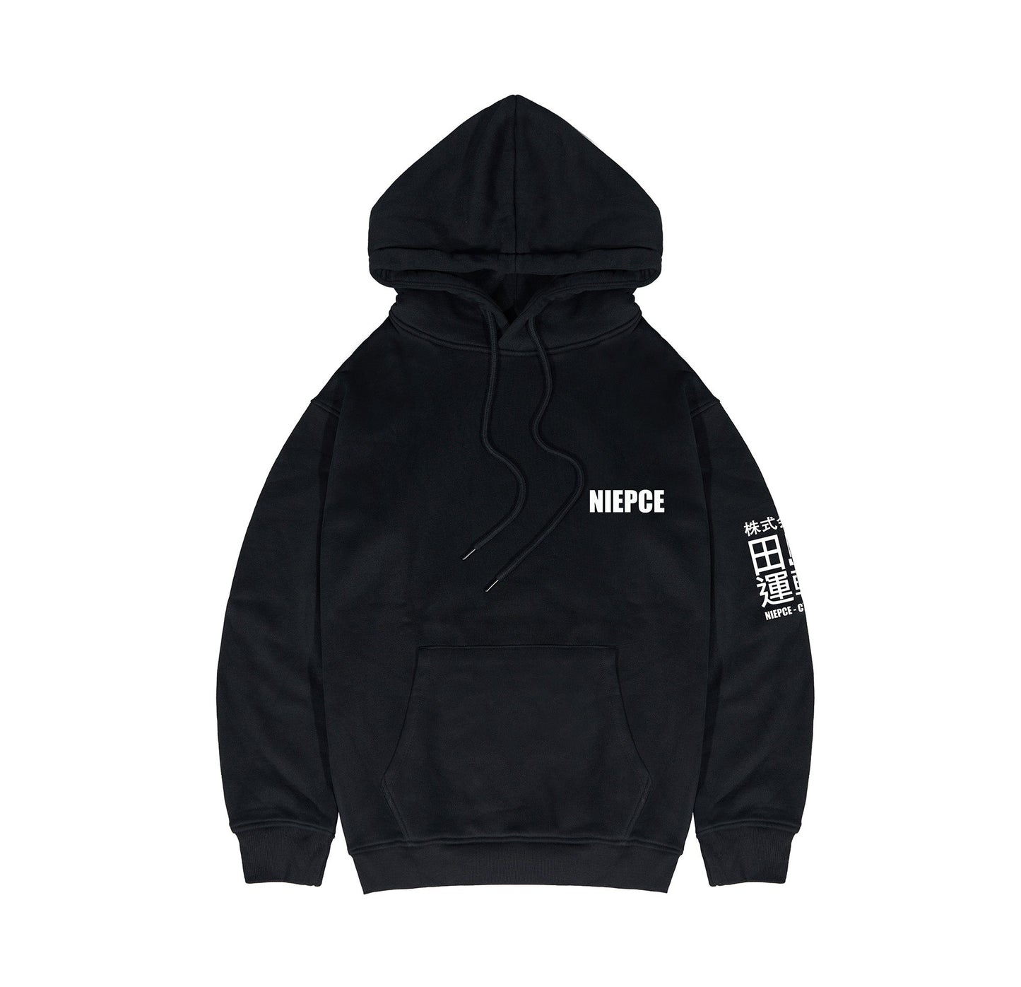 Not Evil Yin Yang Hoodie