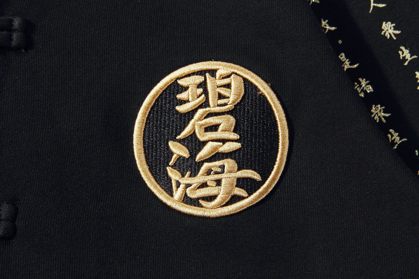 NH2 Rising Oceans Japanischer Hoodie
