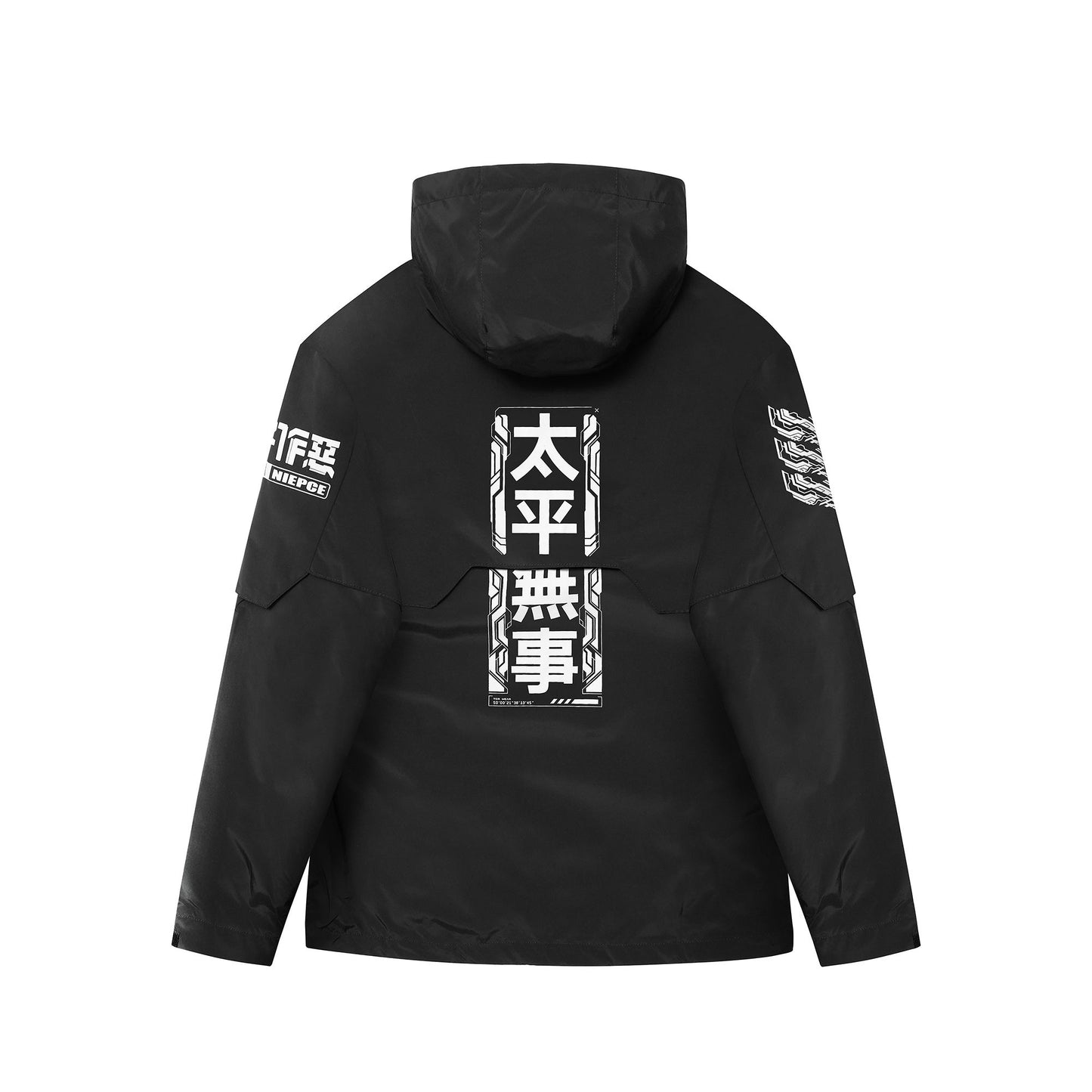 IBJ518 Coupe-vent Niepce Combat