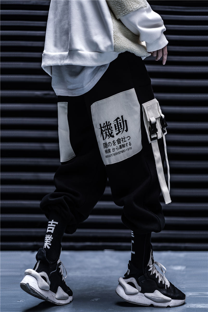 HiPants1 Urban Industries Jogginghose