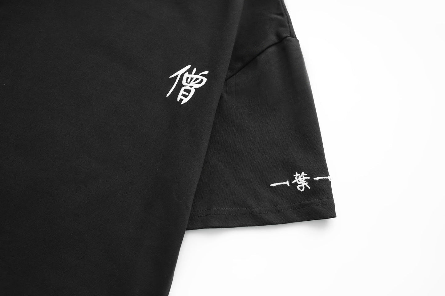 KH990 Monk Tee