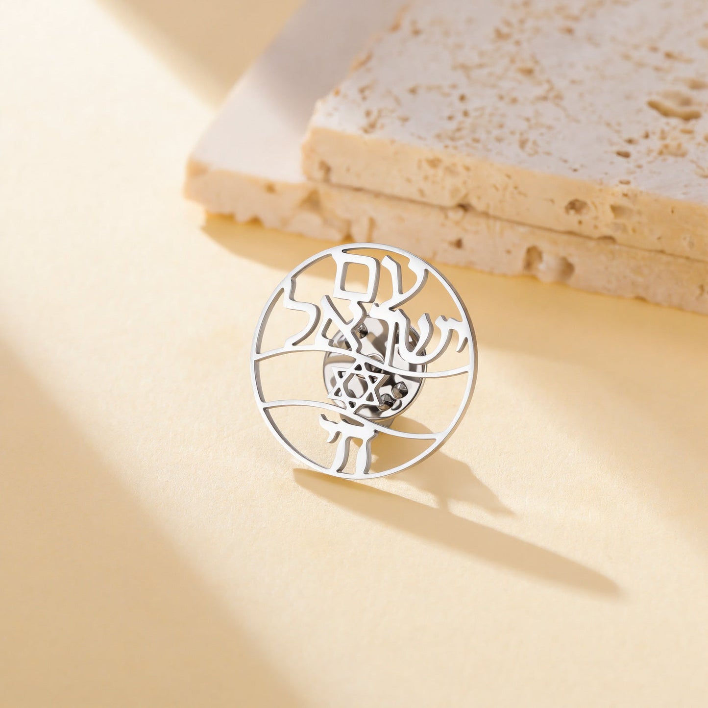 Simple And Versatile Metal Six-pointed Star Hebrew Brooch