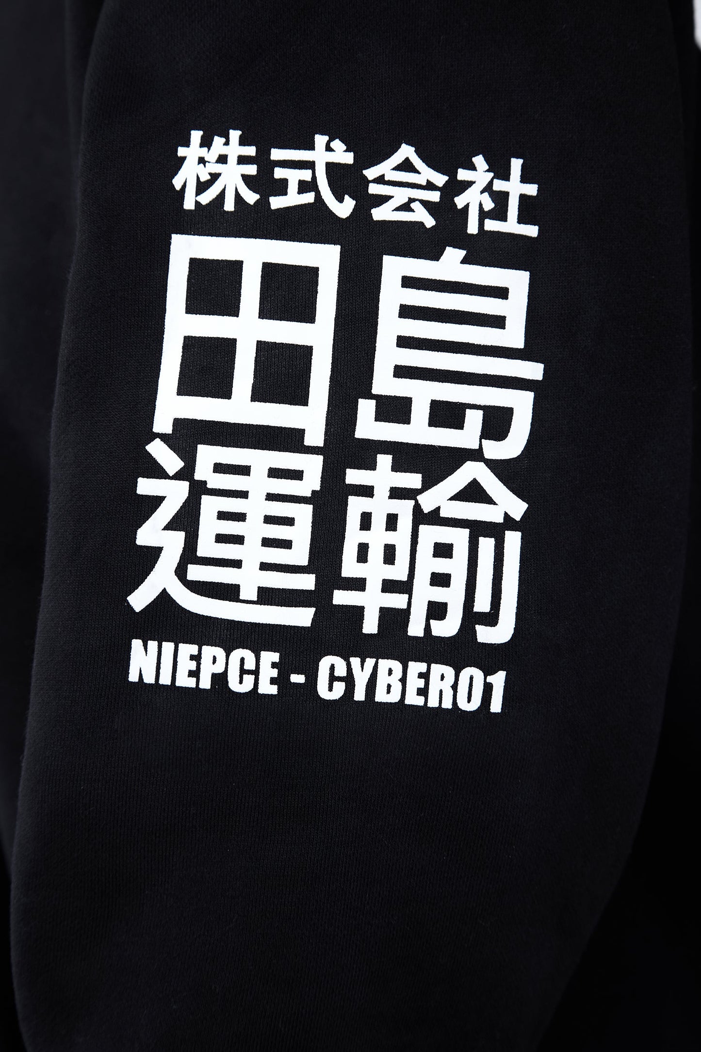 MHH1 Black Niepce Cyber01 Kapuzenpullover