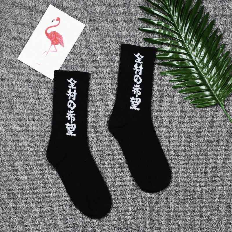 Chaussettes japonaises Kanji Sock1