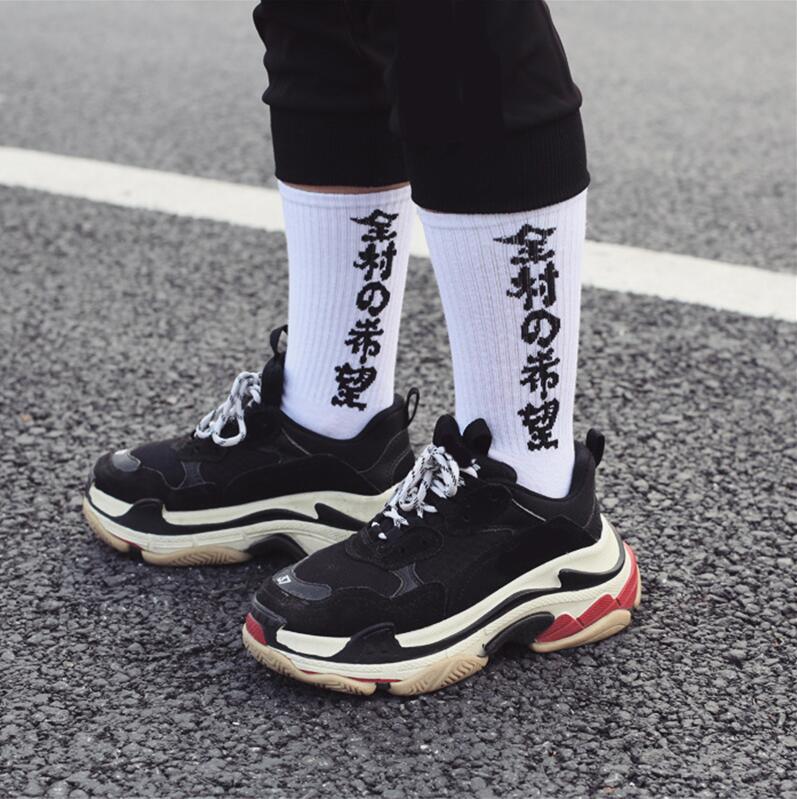 Chaussettes japonaises Kanji Sock1