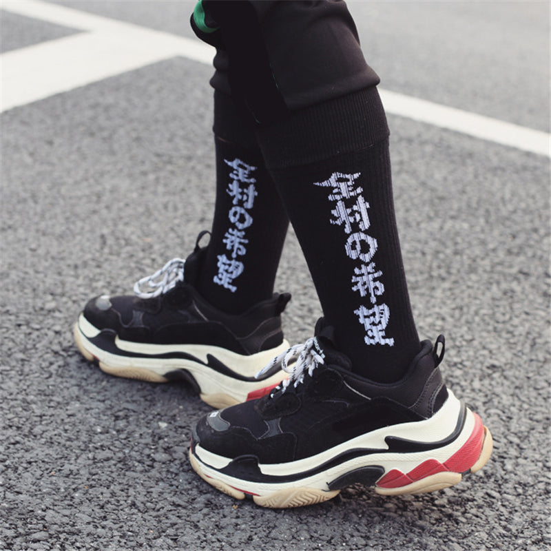 Chaussettes japonaises Kanji Sock1