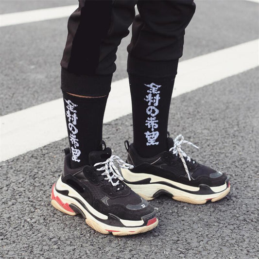 Chaussettes japonaises Kanji Sock1