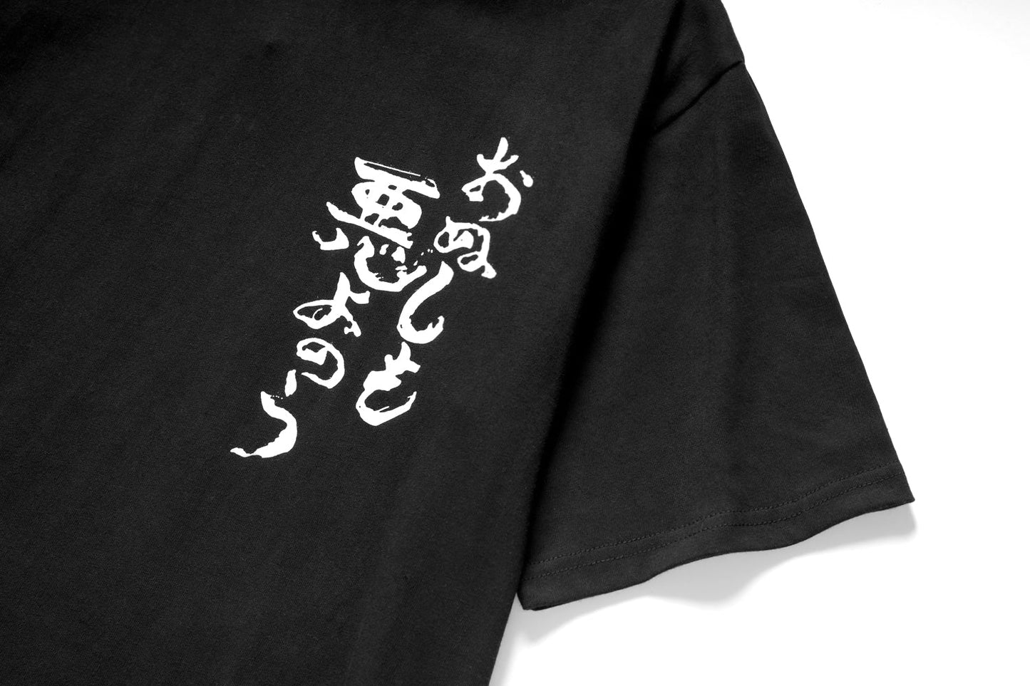T-shirt japonais « Rid Evil » YET021