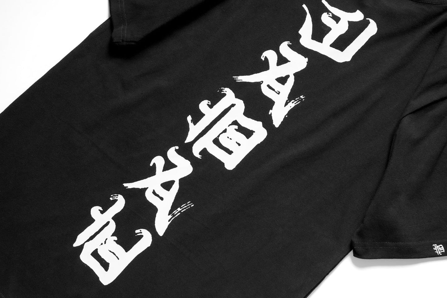 T-shirt japonais « Rid Evil » YET021