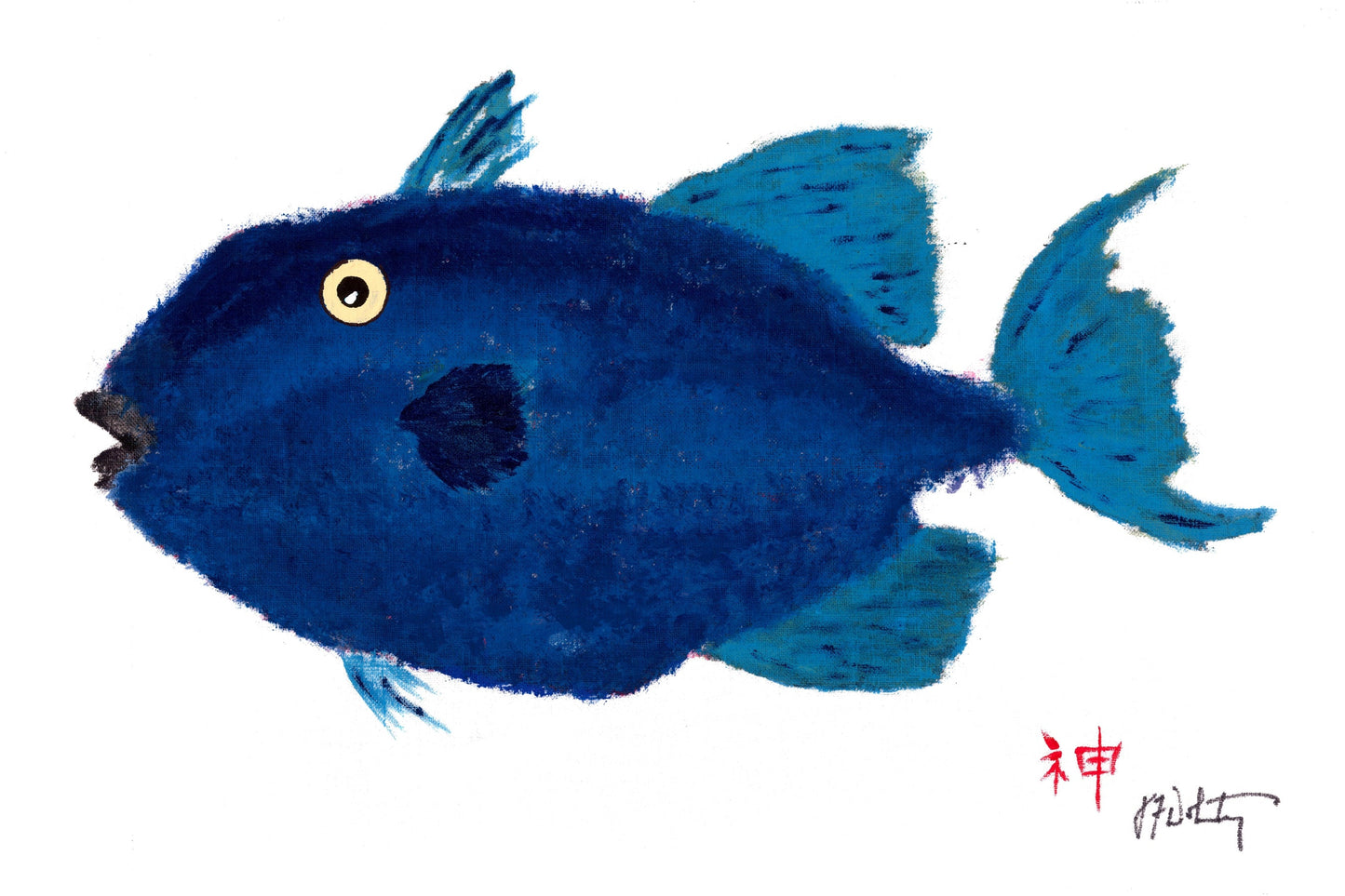 African Pompano Placemat | Handmade Placemat