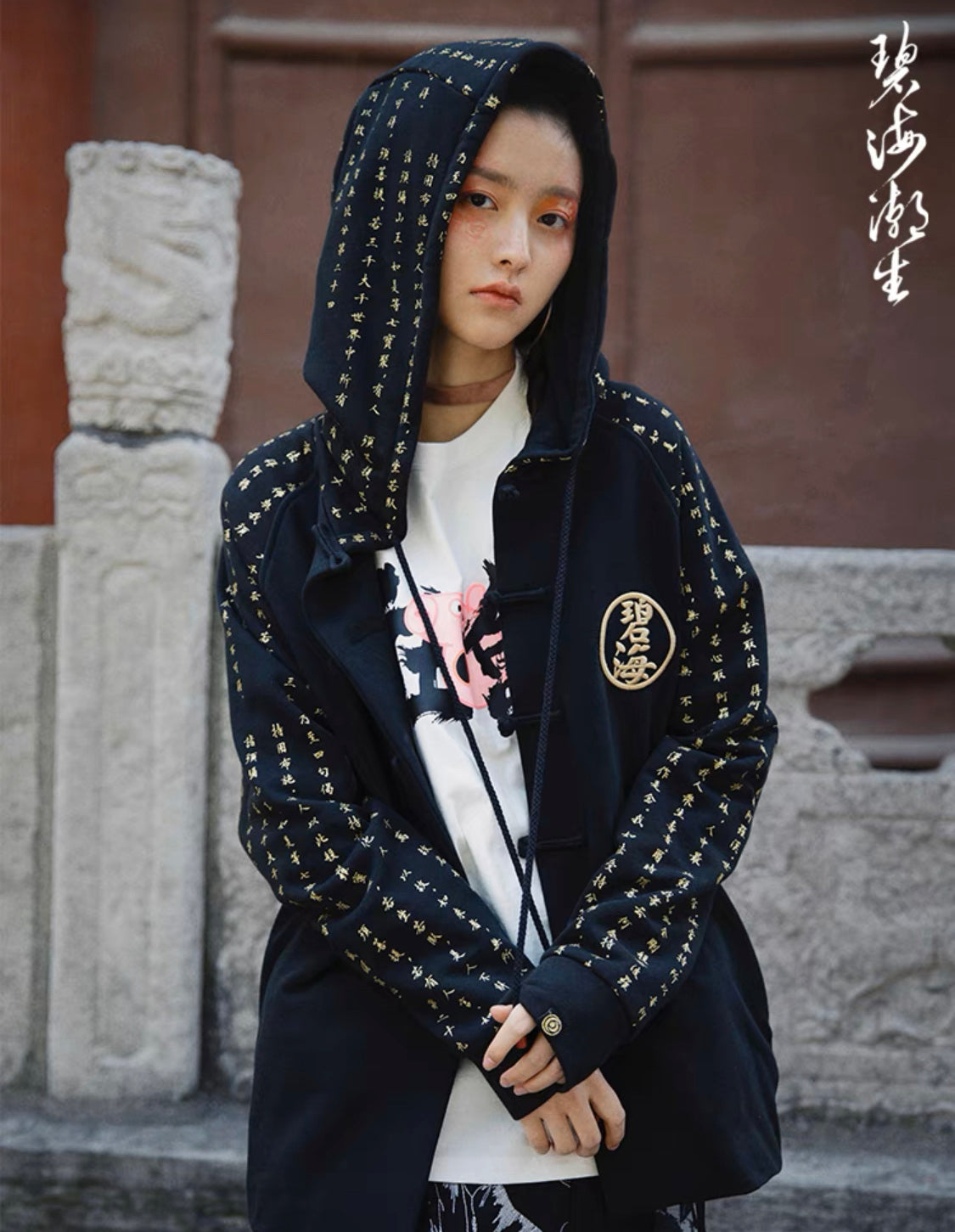 NH2 Rising Oceans Japanischer Hoodie