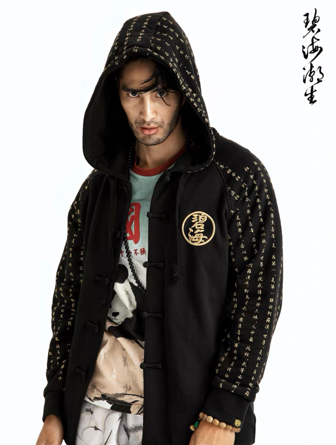 NH2 Rising Oceans Japanischer Hoodie