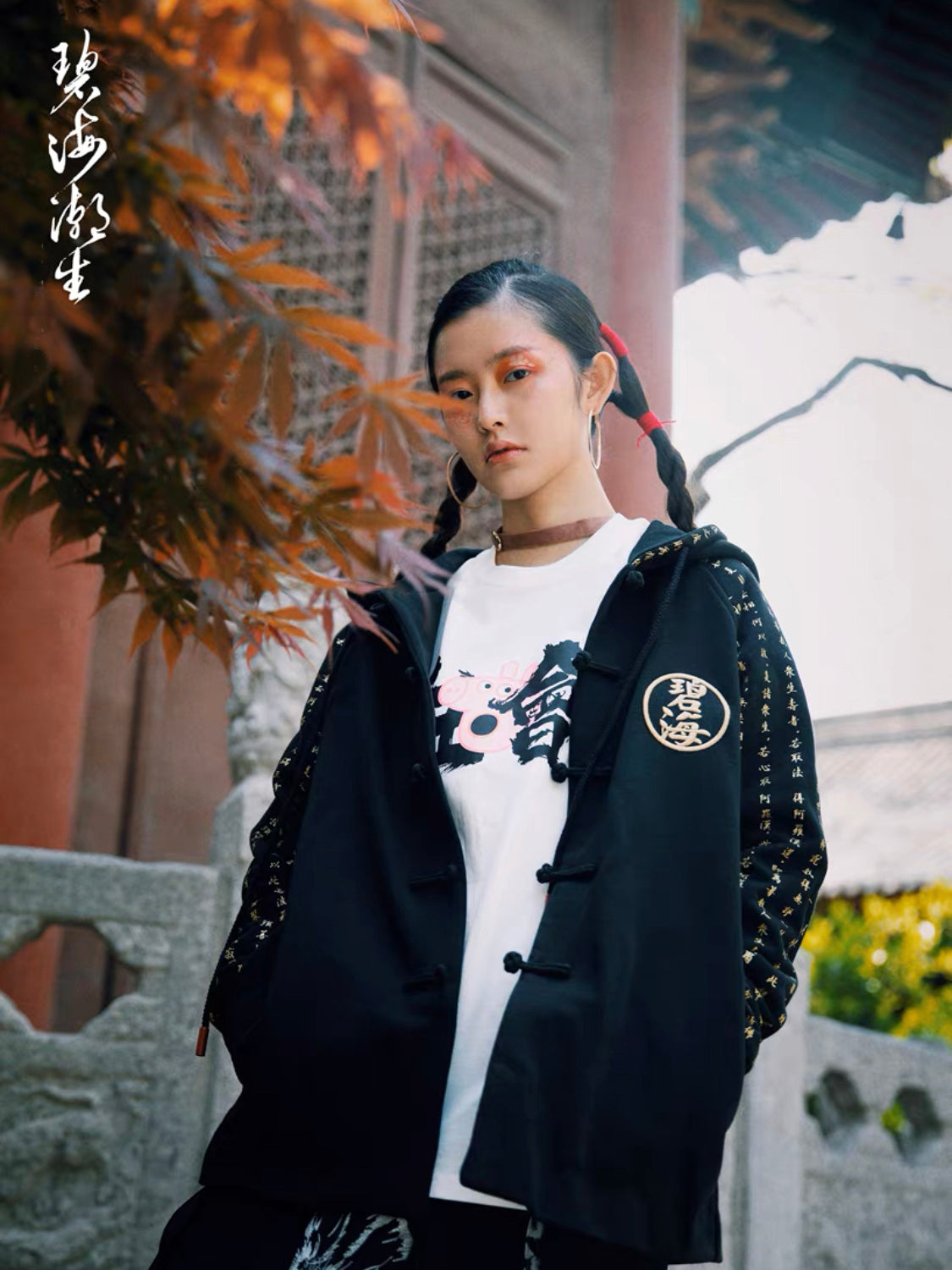 NH2 Rising Oceans Japanischer Hoodie
