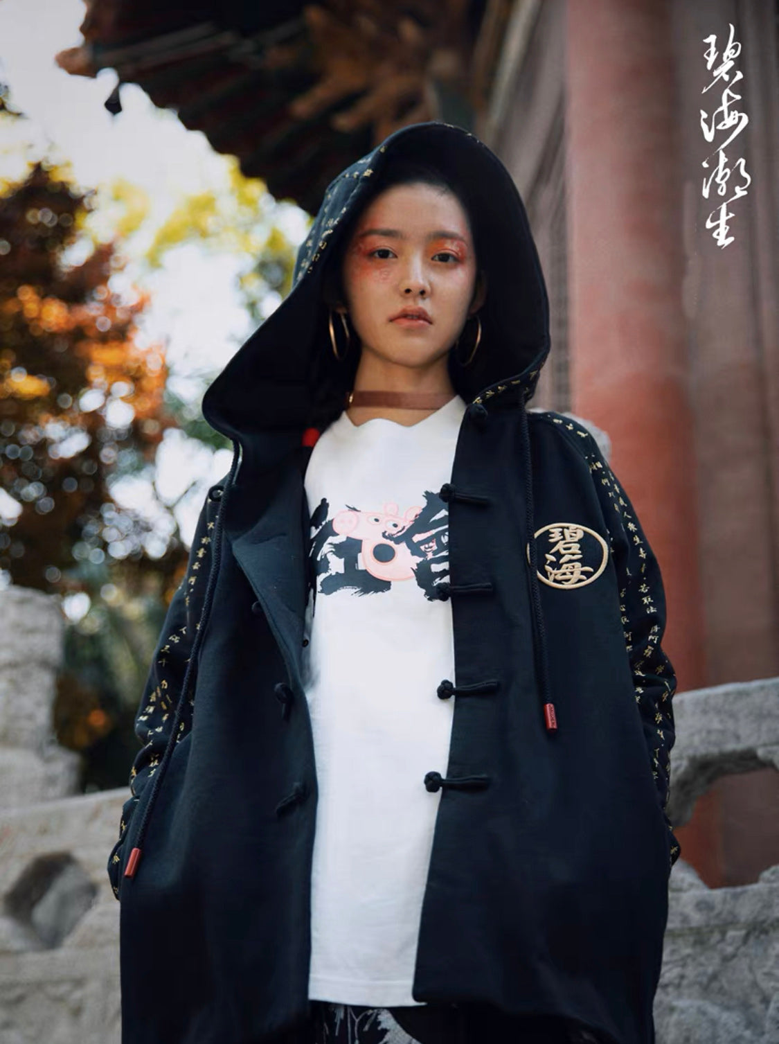 NH2 Rising Oceans Japanischer Hoodie