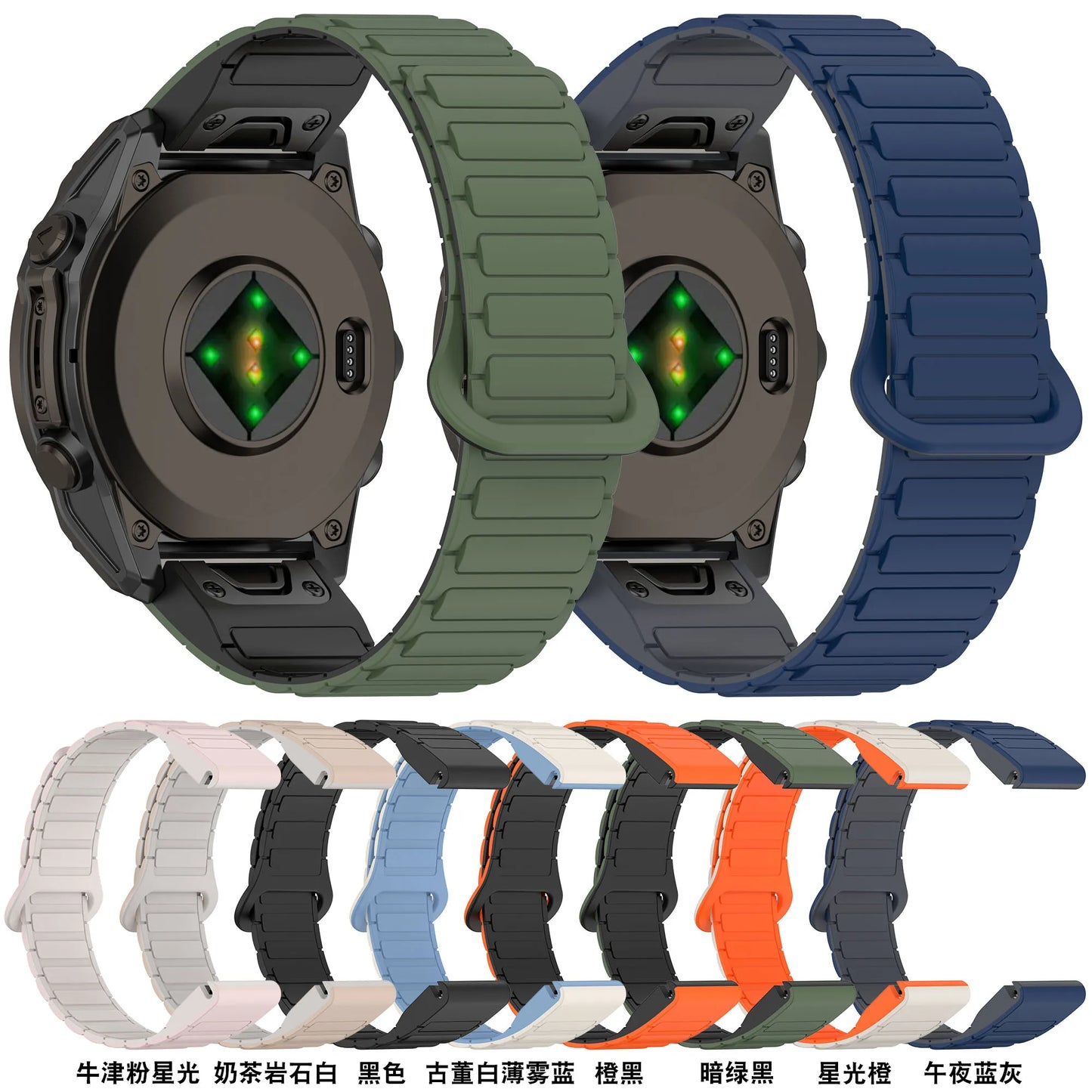 Garmin Fenix Silikon-Magnetarmband – Vielseitig & Komfortabel