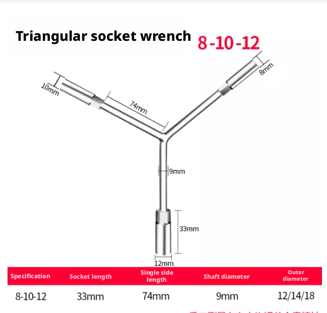 Y-shaped socket wrench-short trident-8 * 10 *12-1 pack