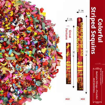 Hand-held salute-housewarming-colorful sequins-58cm-1 piece