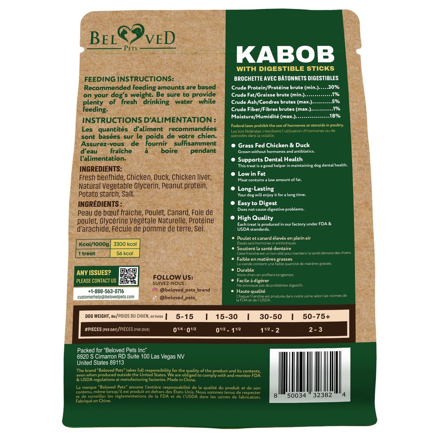 Kabobs Dog Treats with Duck & Chicken Human Grade Meat All Natural & Organic Pet Dried Snacks Rawhide Free & Grain Free Long Lasting Chews for Large & Small Dogs Supports Healthy Teeth