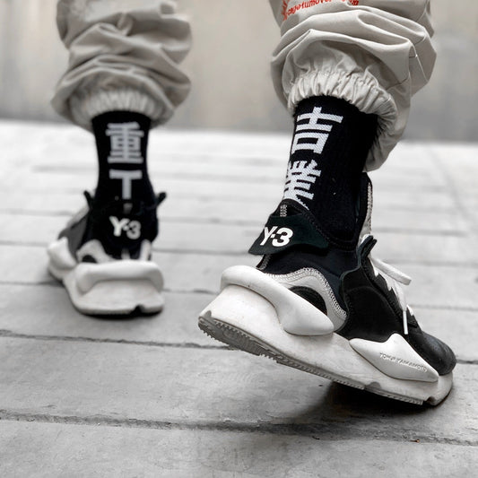 Chaussettes industrielles HiSo1 Kanji