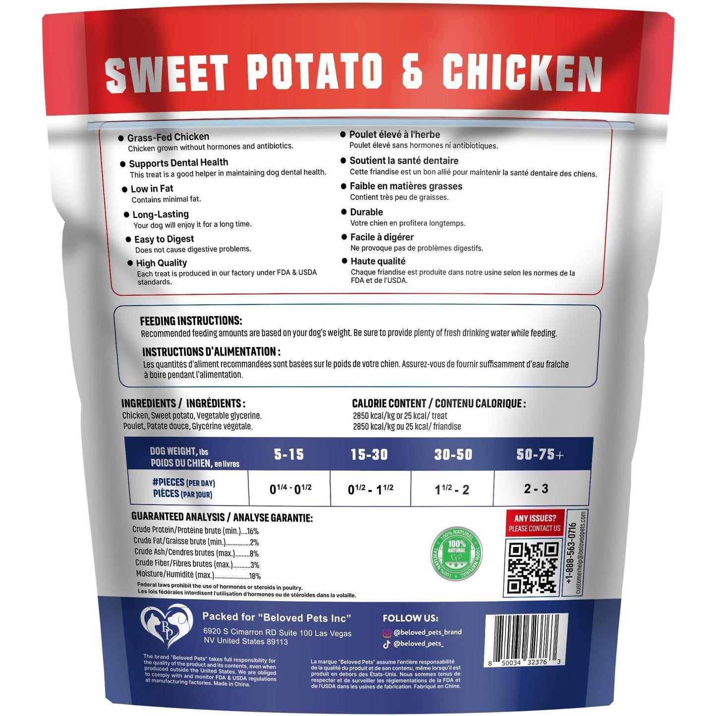 Chicken Jerky Dog Treats 24 oz Human-Grade Grain-Free Sweet Potato