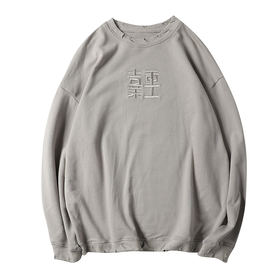 HiH14 Industrial Distressed Crewneck