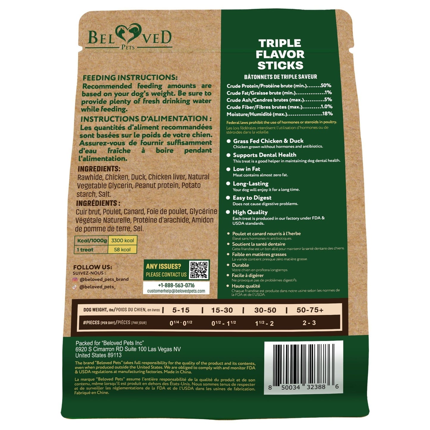 Triple Flavor Dog Rawhide Treats Duck & Chicken Human Grade Meat Natural & Organic Pet Dried Snacks Grain Free Long Lasting Chews for Large & Small Dogs Best Sticks for Healthy Teeth