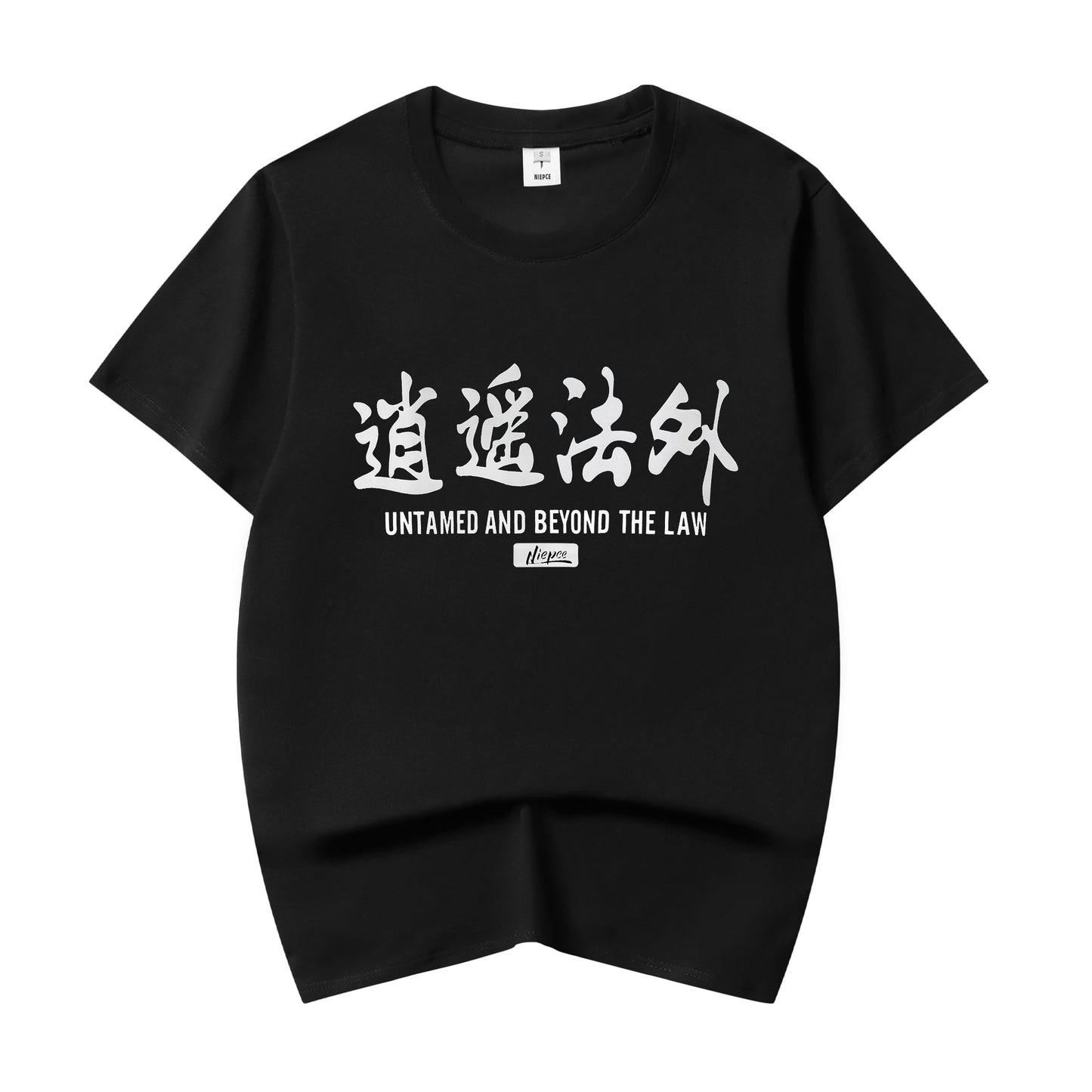 KH805 Au-delà de la loi T-shirt