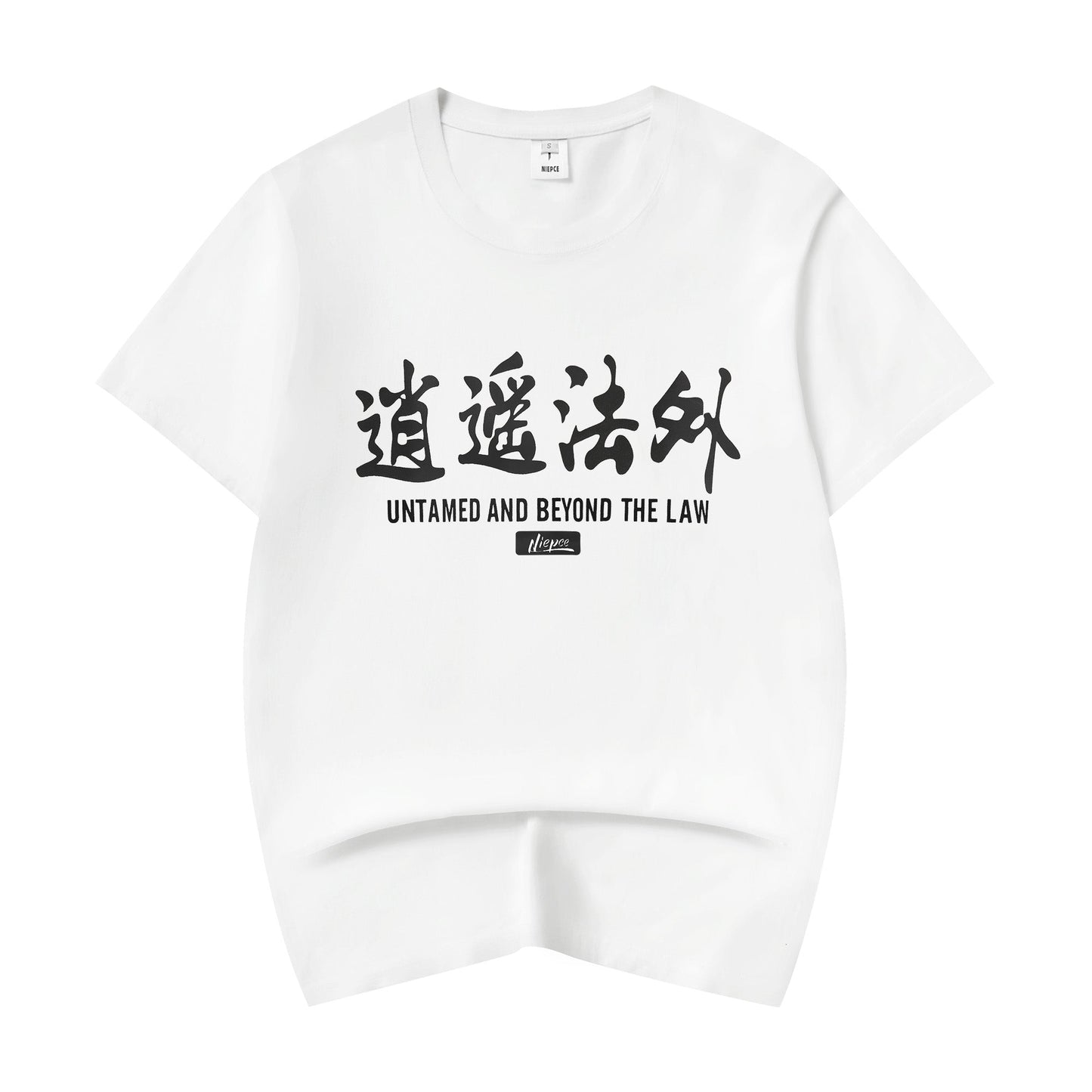 KH805 Au-delà de la loi T-shirt