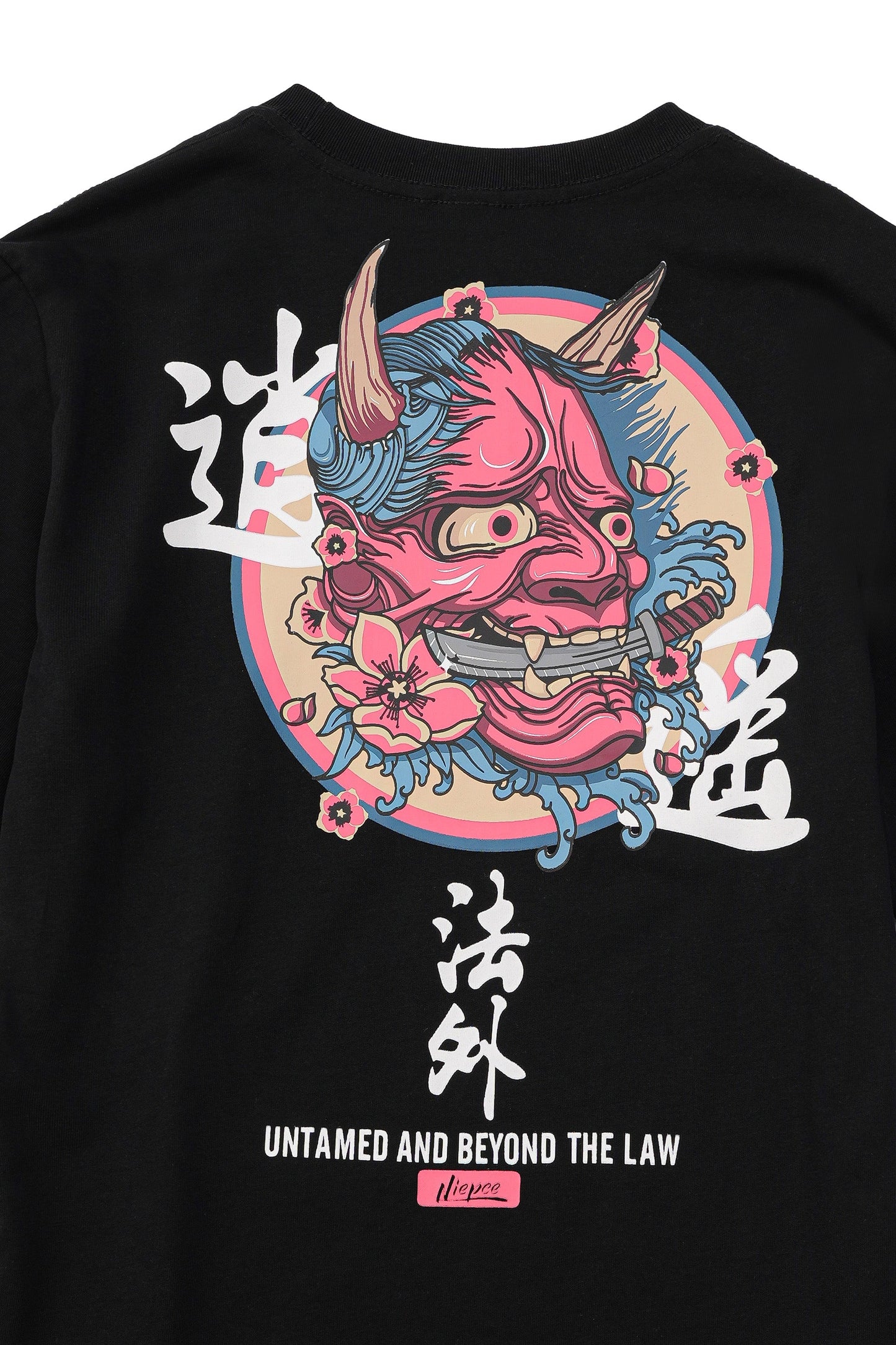 KH805 Au-delà de la loi T-shirt