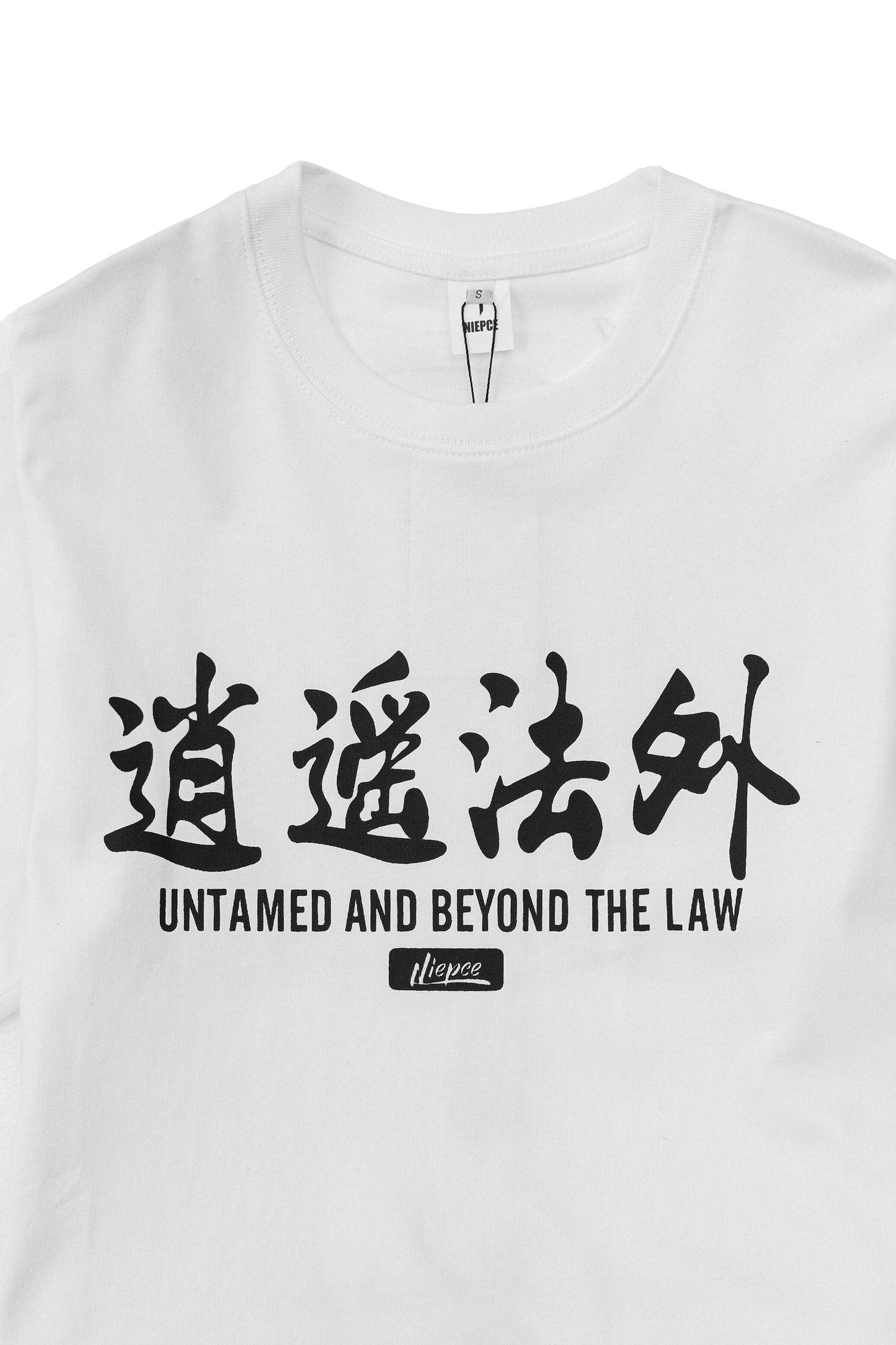 KH805 Au-delà de la loi T-shirt