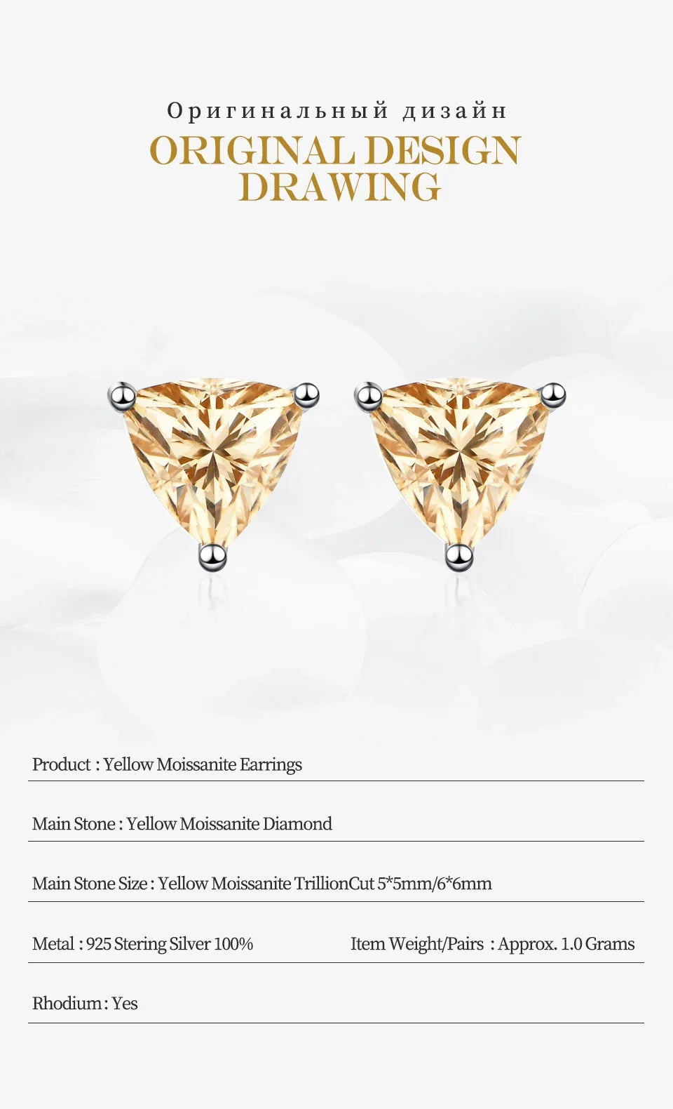 Yellow Trillion Moissanite Stud Earrings in Sterling Silver
